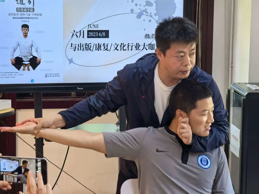 bob.com研读百余本古籍后他将这项传统养生技术带进校园→(图4)