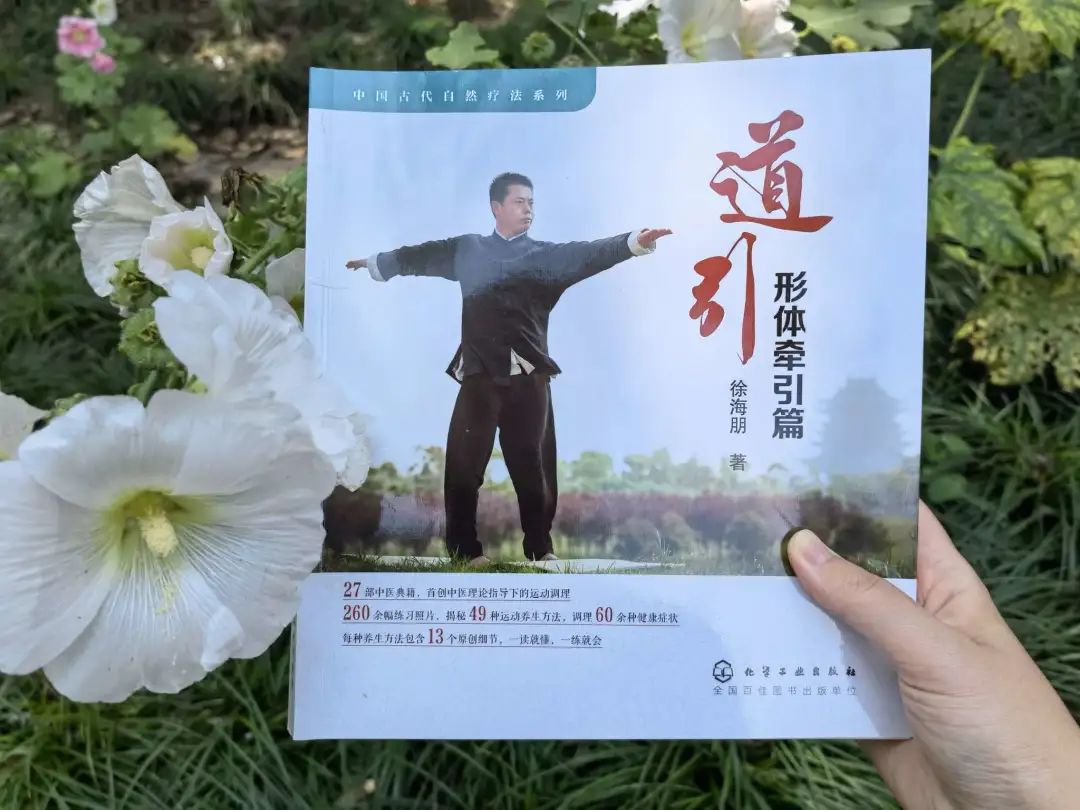 bob.com研读百余本古籍后他将这项传统养生技术带进校园→(图5)