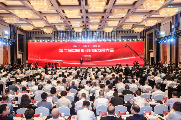 新民晚报《百年大党·老外讲故事》亮相中国报业深度融合发展创新案例展
