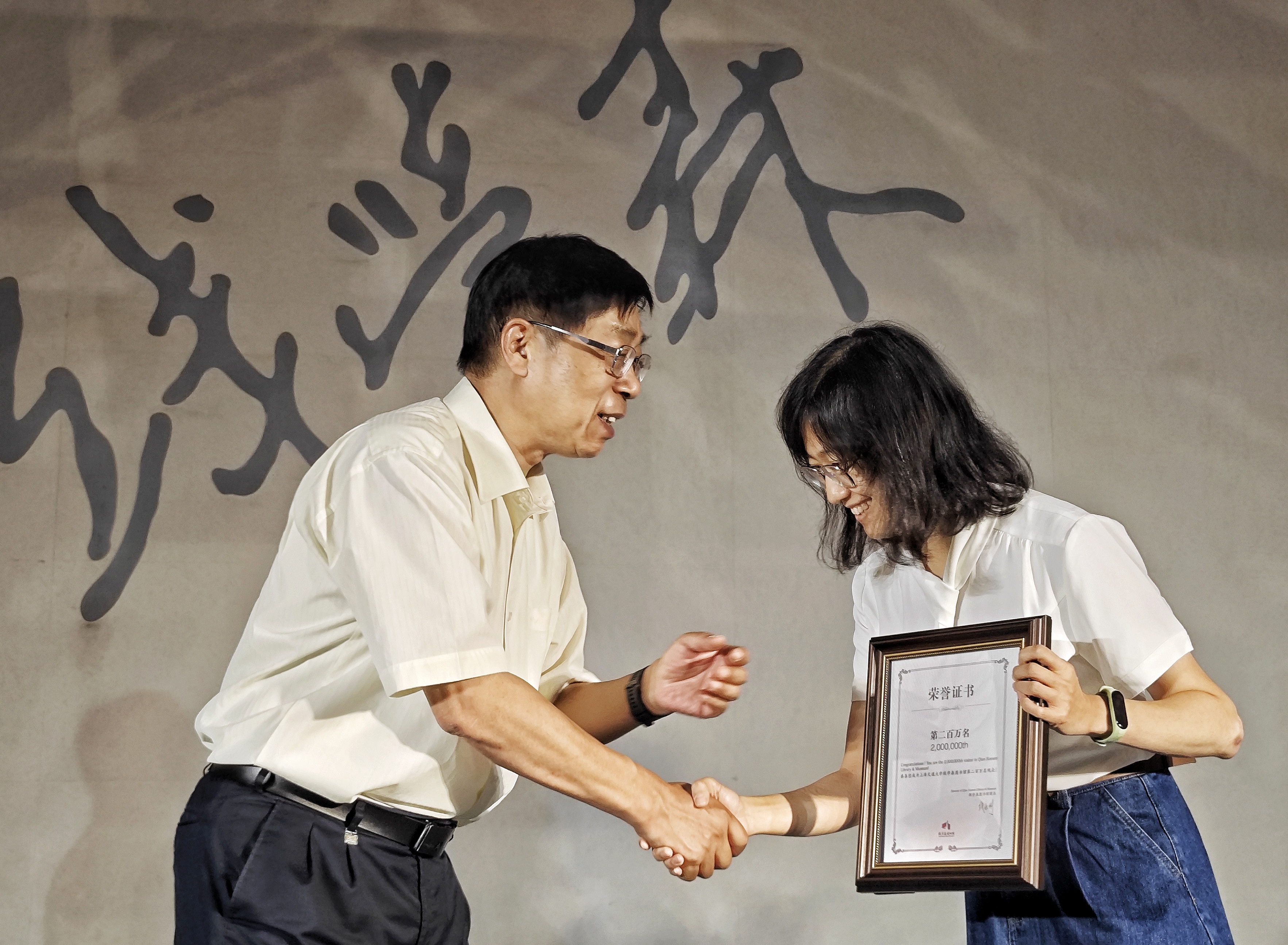 钱学森图书馆迎来第200万名入馆观众