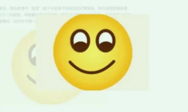 微信群一个“微笑”闹出官司？上海一女子被公司开除，冤不冤？