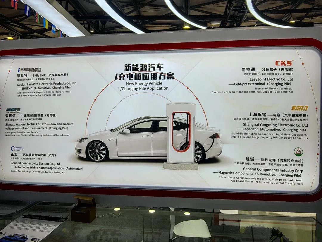 半岛体育官网青浦这家上市企业参展！第九届上海国际平台新动力汽车手艺与供给链博览会(图2)