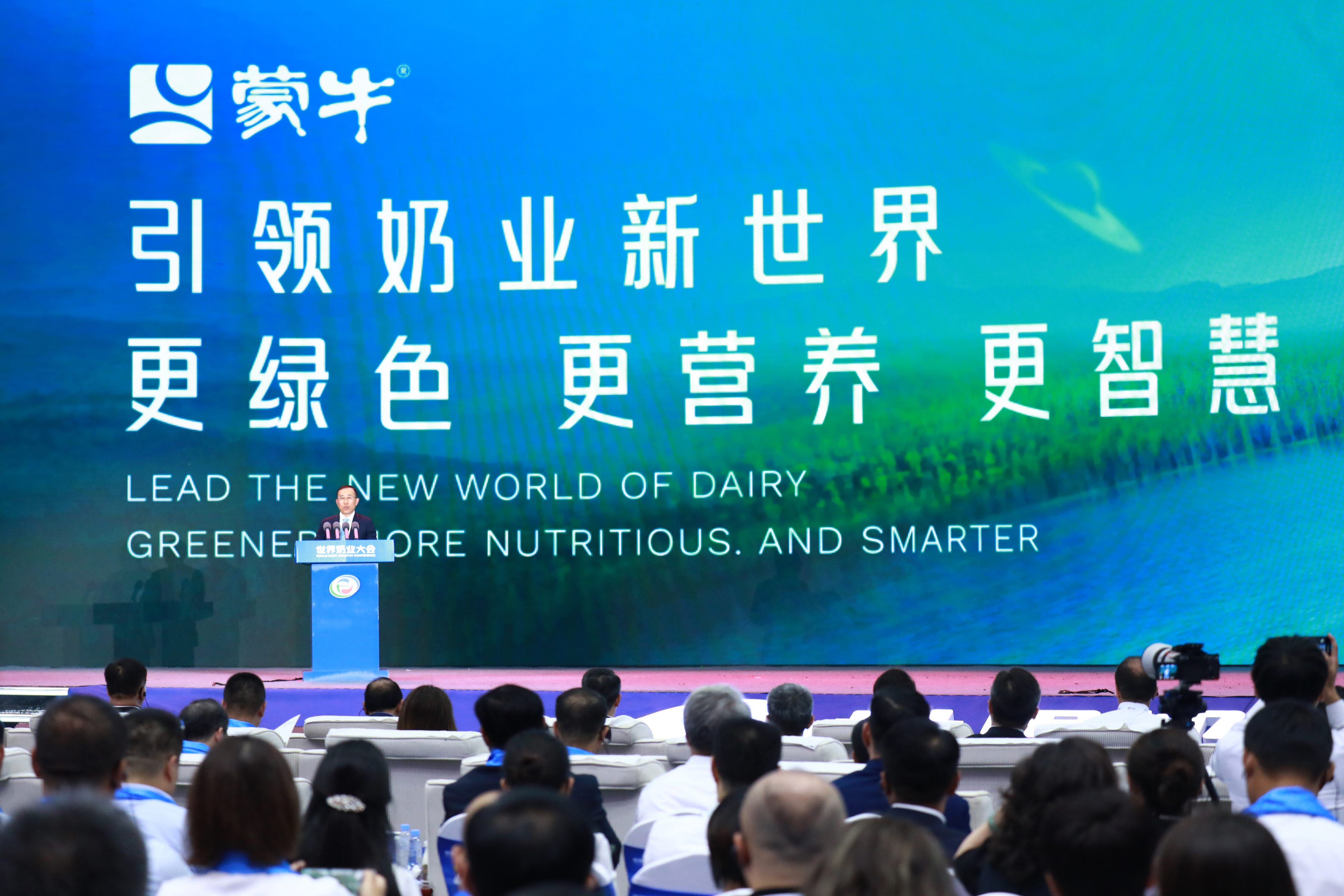 蒙牛卢敏放为中国乳都代言 “三大战略”引领更好乳业未来
