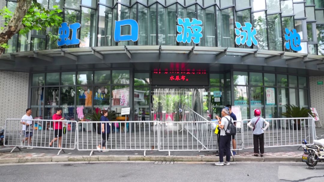 101岁的游泳池免费开放你游了吗?JXF 吉祥坊APP(图1) 101岁的游泳池免费开放你游了吗?JXF 吉祥坊APP(图1)