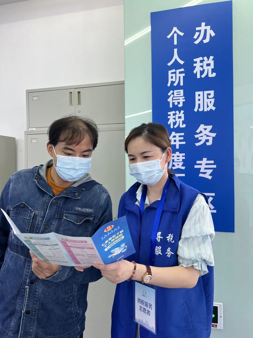 共画志愿服务“同心圆”普陀的他们拓宽税收共治“朋友圈”