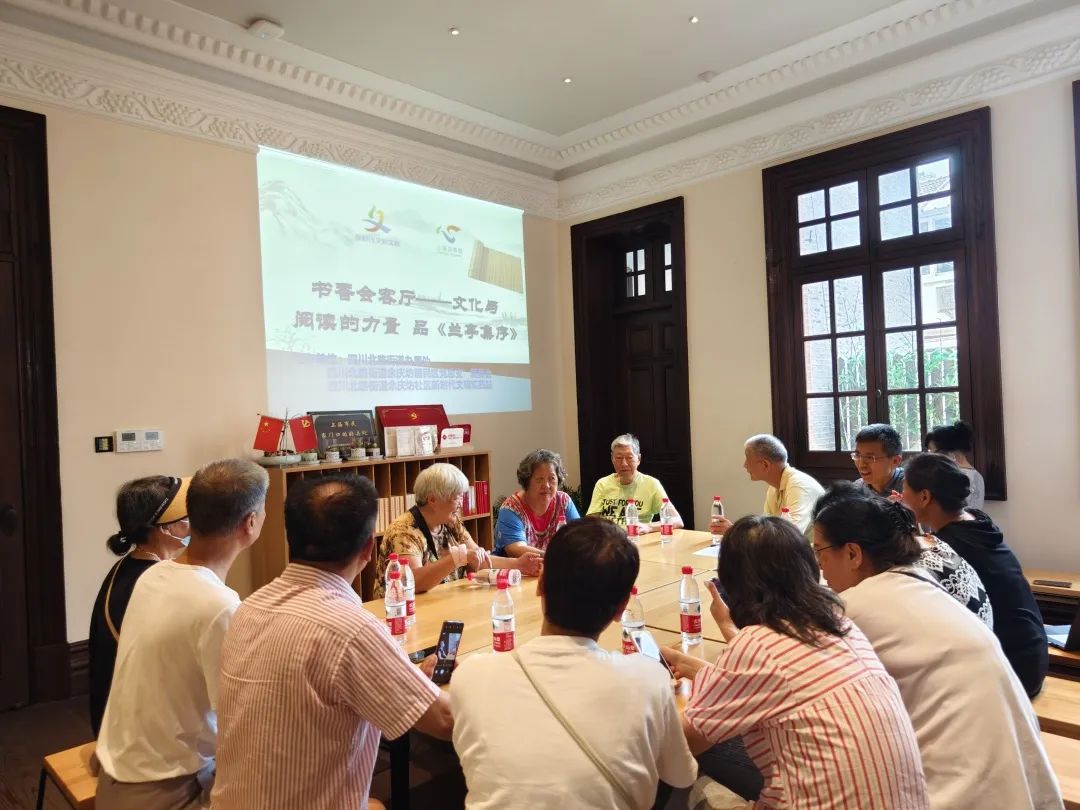 在书香会客厅“遇见”《兰亭集序》_上海虹口_新民网