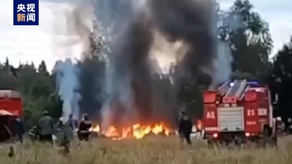 俄罗斯一私人飞机坠毁10人死亡，包括瓦格纳集团创始人普里戈任