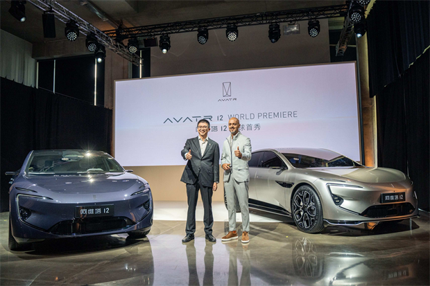 全球首秀 阿维塔12打造未来智能豪华轿跑新标杆