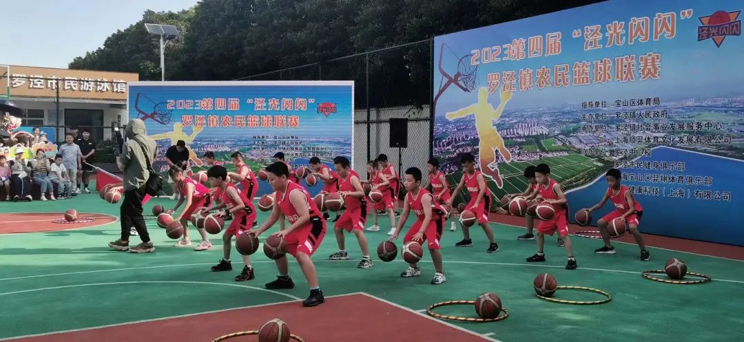 沪上“篮球小镇”掀起全民运动热潮 !宝山这里的农民篮球联赛火热开赛_上海宝山_新民网