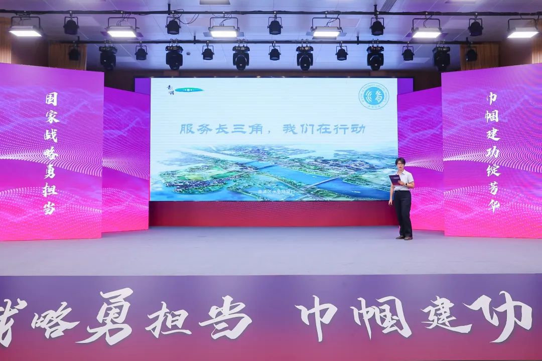 国家战略勇担当巾帼建功绽芳华！2023年长三角巾帼主题交流活动在青浦举办