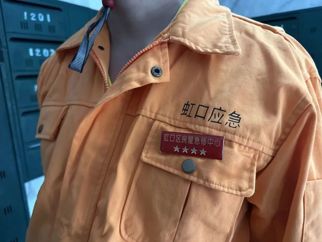 中欧体育“亮数”在手！虹口急修服务工作人员有了新“工作证”(图5)