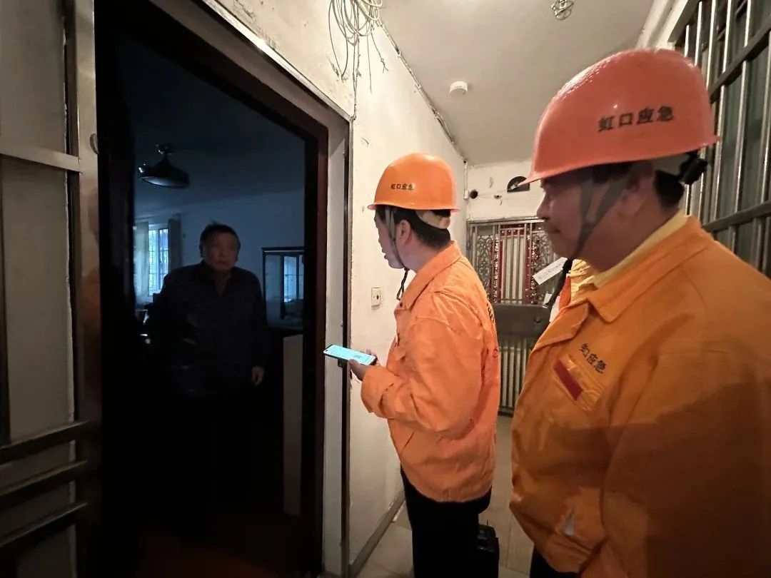 中欧体育“亮数”在手！虹口急修服务工作人员有了新“工作证”(图2)
