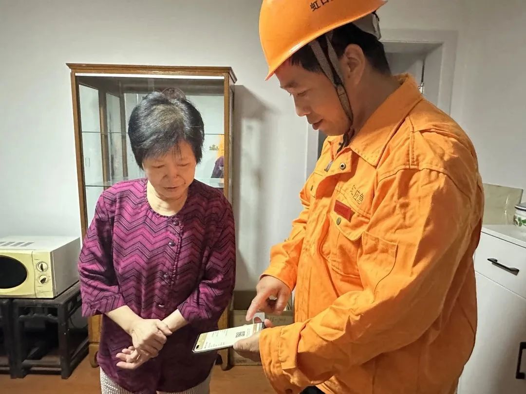 中欧体育“亮数”在手！虹口急修服务工作人员有了新“工作证”(图1)