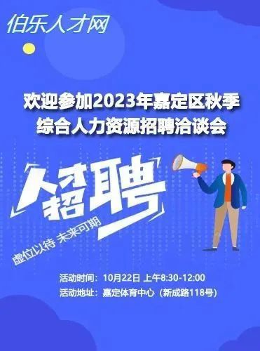 科瑞医疗怎么样本周日！198家单位招聘2300多人，包含教育、卫生系统_https://www.jmylbn.com_新闻资讯_第1张