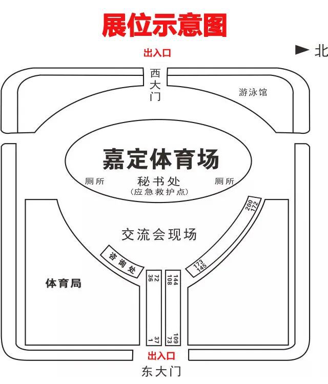 科瑞医疗怎么样本周日！198家单位招聘2300多人，包含教育、卫生系统_https://www.jmylbn.com_新闻资讯_第3张