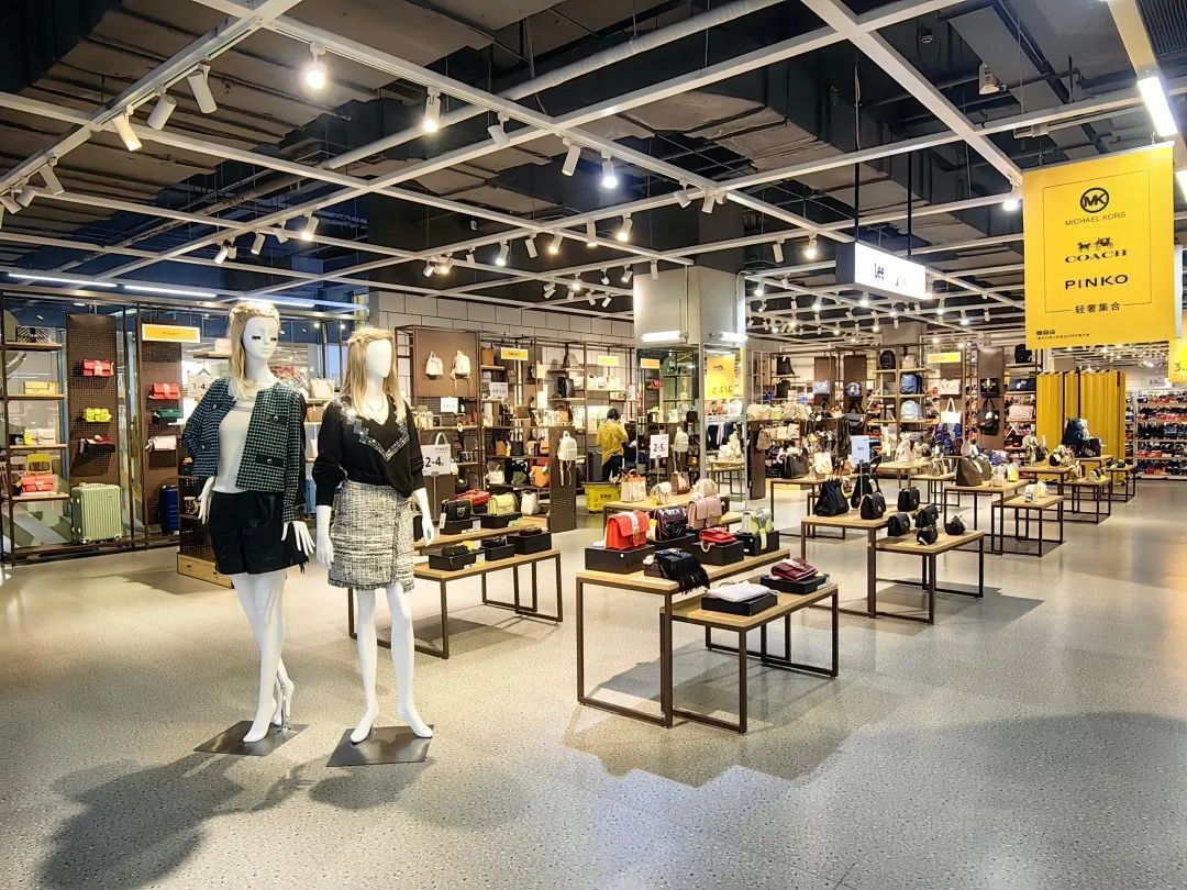 双十一来临青浦这家仓储式品牌特卖你还没九游会来过吗？(图1)