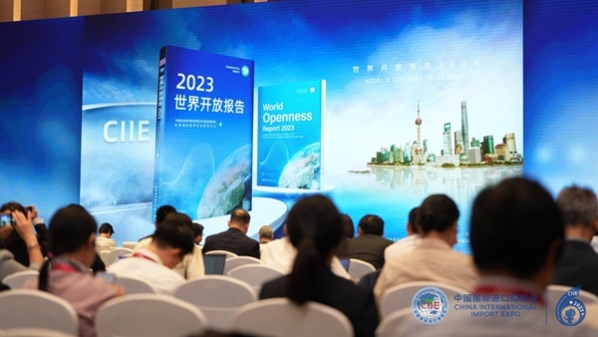 虹桥论坛发布《世界开放报告2023》
