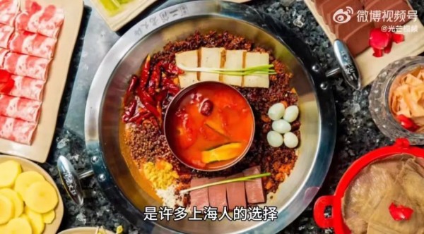 太扯了！热搜第一竟是上海人立冬要吃火锅！没有的事好伐！