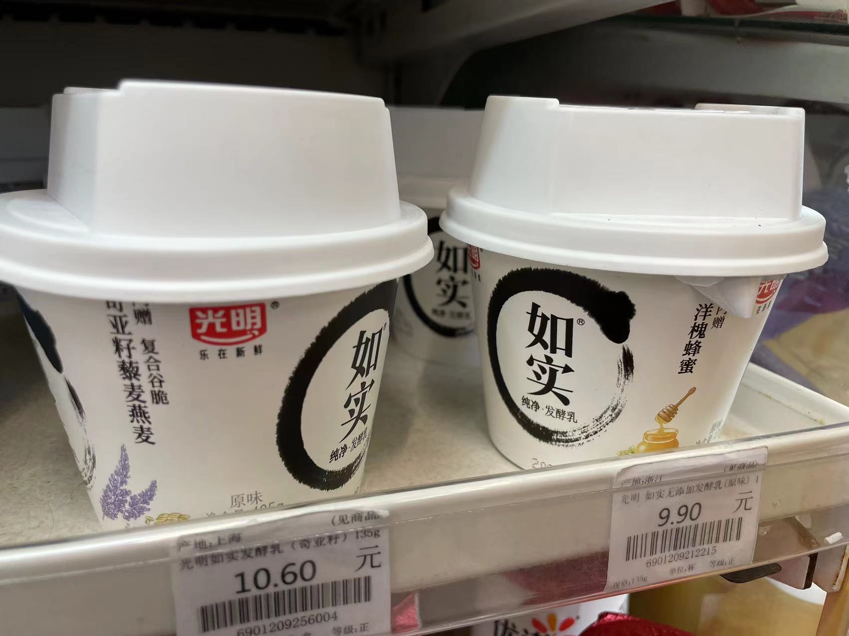 如实酸奶在上海部分高端超市下架？上海人从小喝到大的光明怎么了？回应来了→