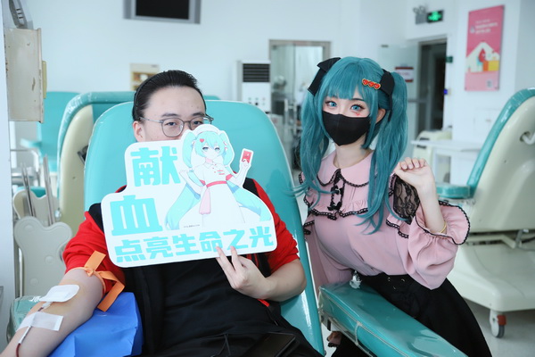 上海市无偿献血表彰大会举行