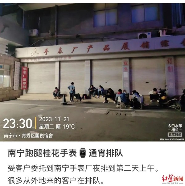 PG电子“桂花表”一夜爆火措手不及！官方：暂停销售(图1)