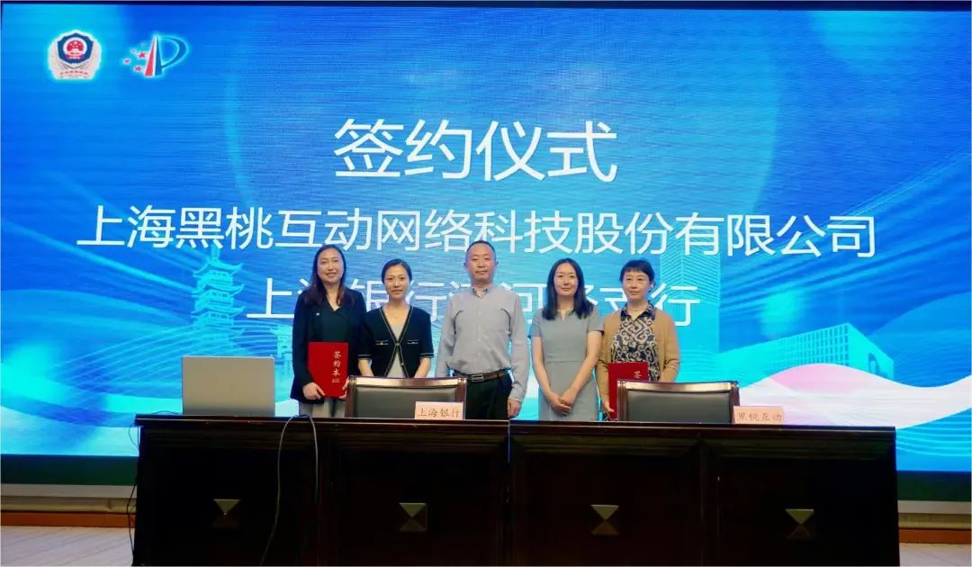 嘉定区市场监管局：完善“政银园企服保”平台打造知识产权服务“新模式”(图9)