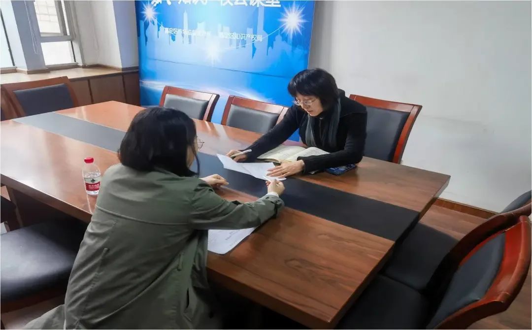 嘉定区市场监管局：完善“政银园企服保”平台打造知识产权服务“新模式”(图2)