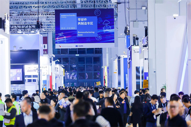 全球汽车精英齐聚 2023年Automechanika Shanghai开幕