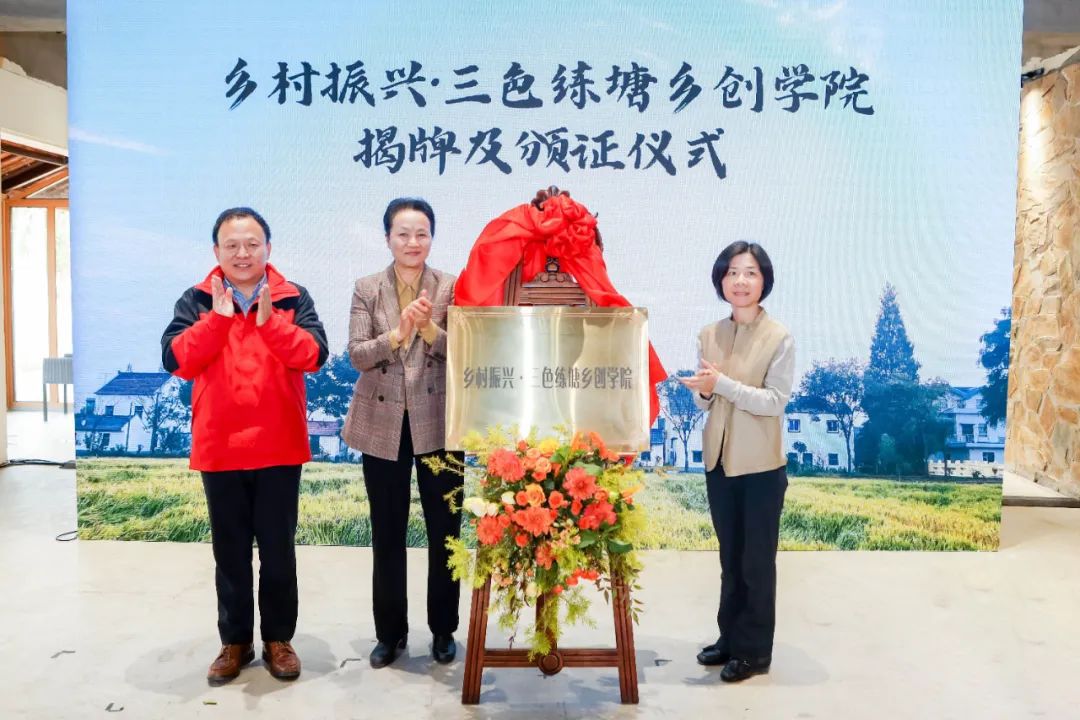 练塘镇东厍村：打造成为长三角乡村振兴示范样本绿色青浦新民网 