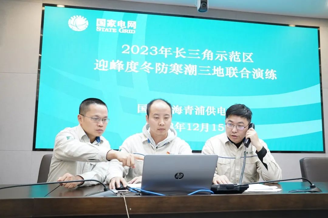 跨域联动应急演练示范区电网为迎峰度冬积极备战