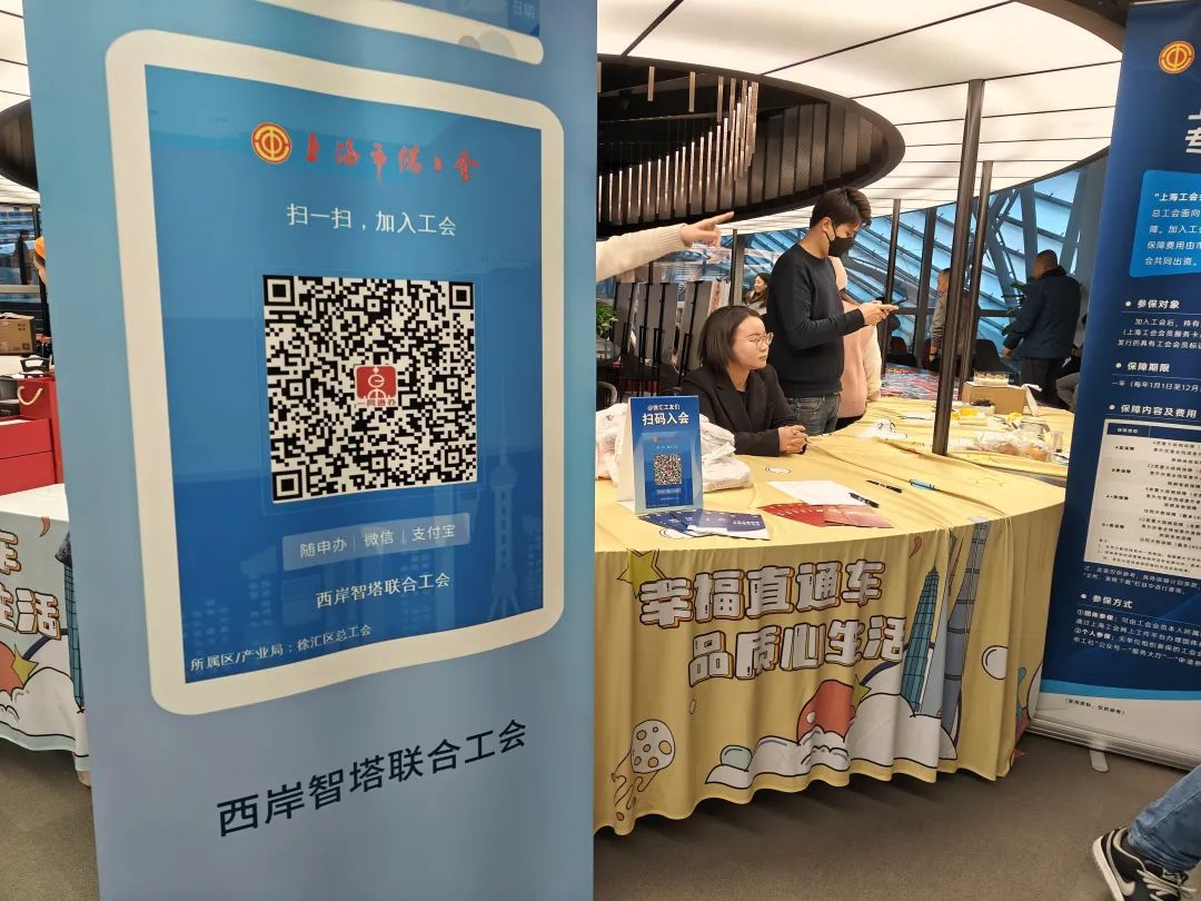 GA黄金甲传统文化邂逅数字科技工会惠民服务走进西岸(图1)