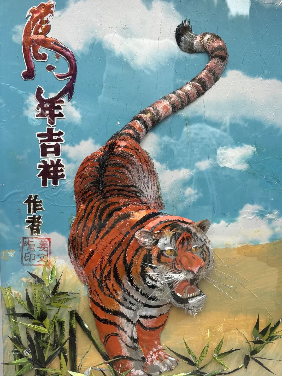JNSPORTS守正＋创新！这支“守艺人”团队一直在路上(图2)