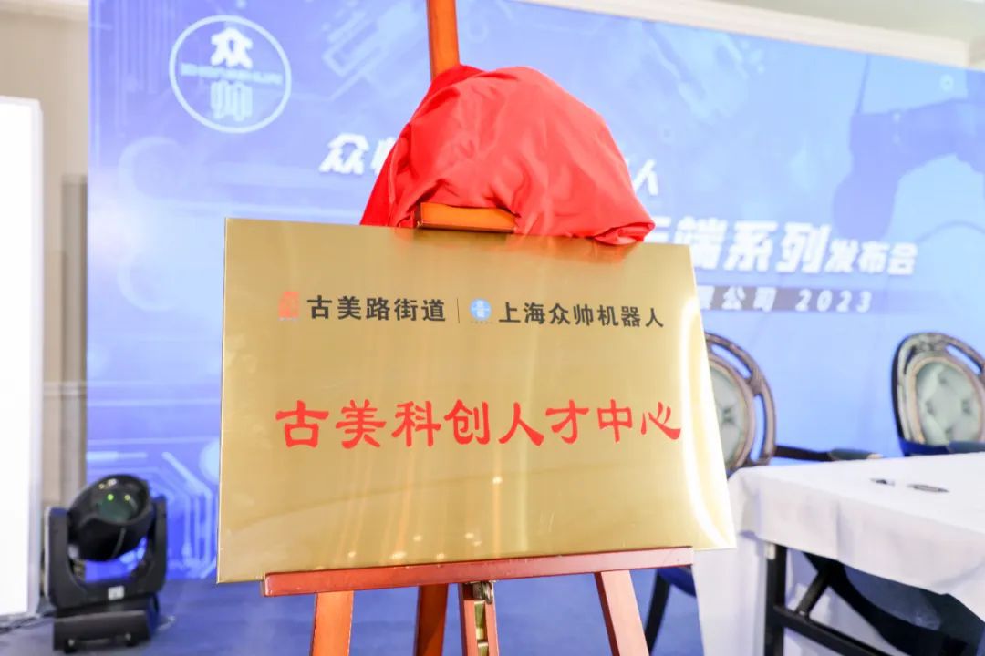项目孵化、融资服务、市场推广……叠加享受张江政策这个中心很给力