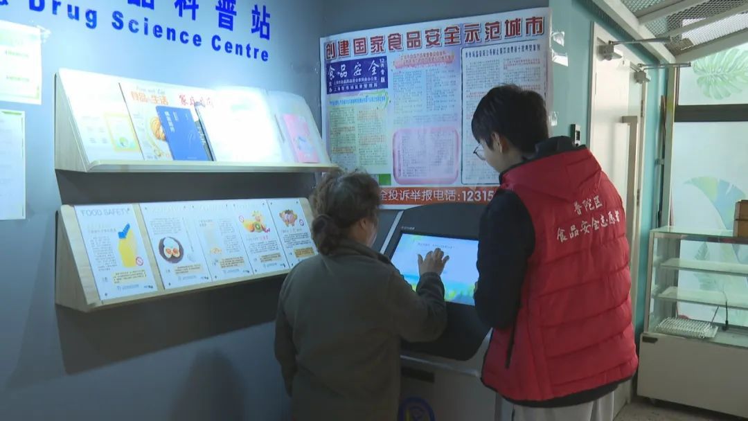 澳门人威尼斯官方网站以市民满意为目标普陀曹杨打造食品安全“样板间”(图4)