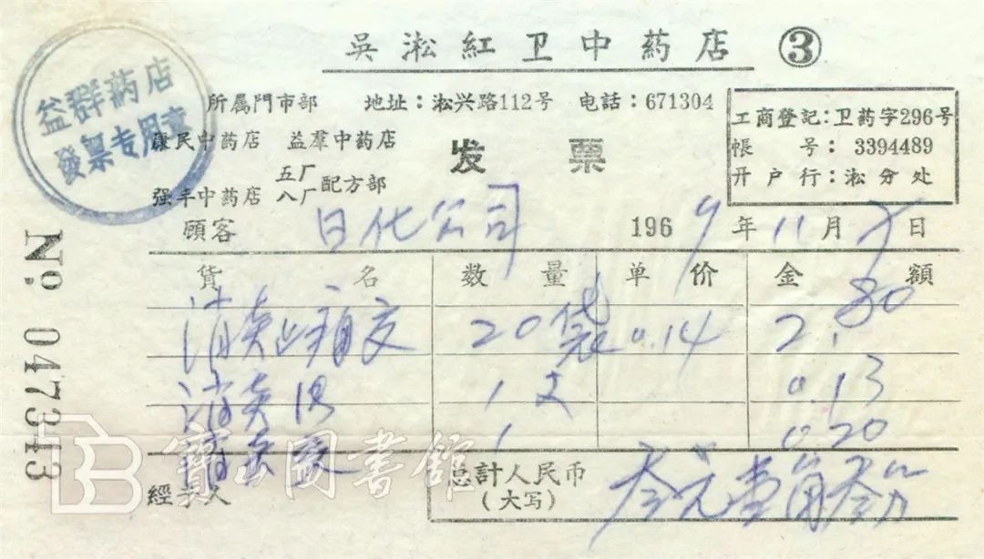 江南体育官方网站里的吴淞老街淞兴路(图2)