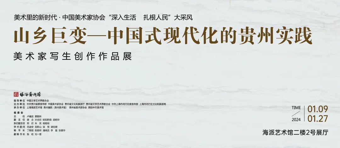 徐悲鸿画100匹马,99匹是从这纸上奔出?来闵行找答案!_今日闵行_新民网