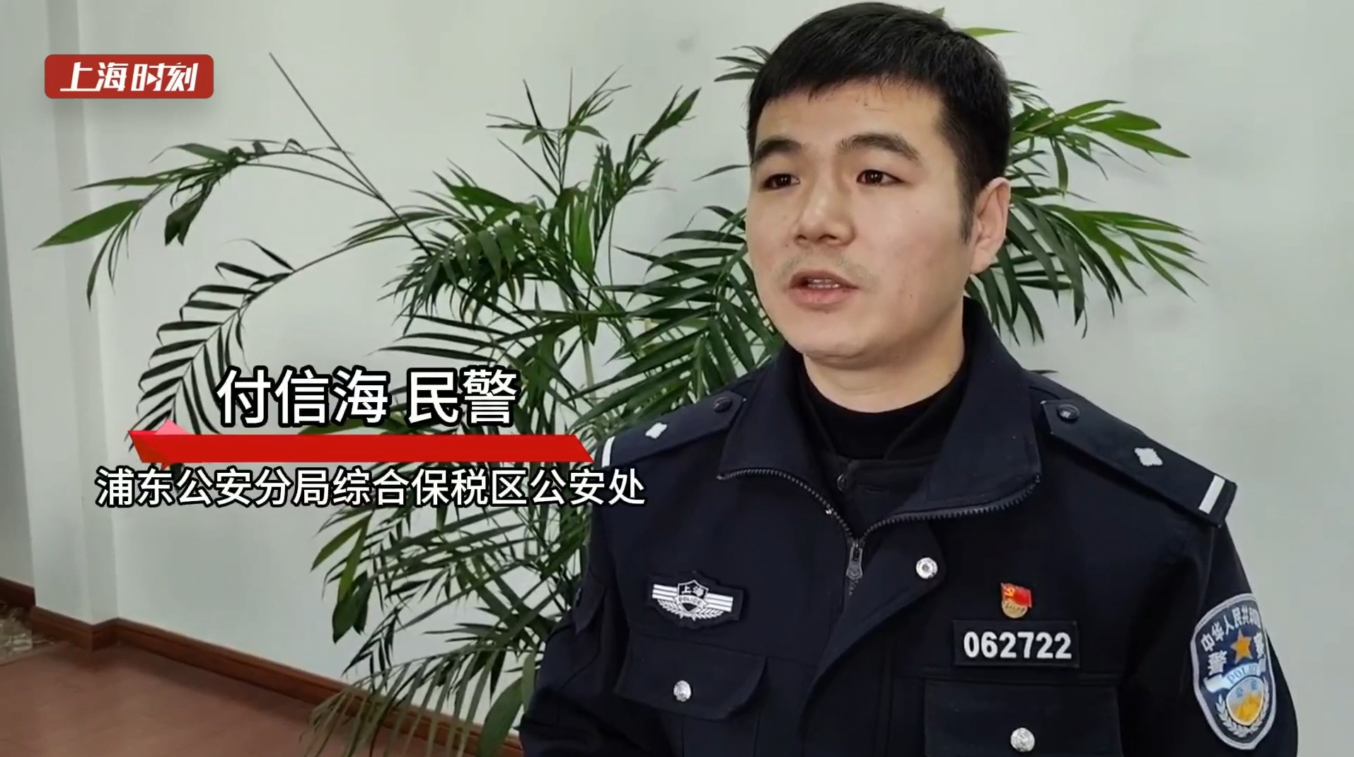 视频 | 逆向行驶撞人逃逸 上海警方循线锁定肇事人
