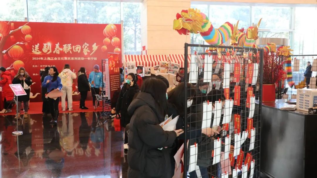 “私人定制”春联！长宁区总工会把民俗“市集”开进了商务楼