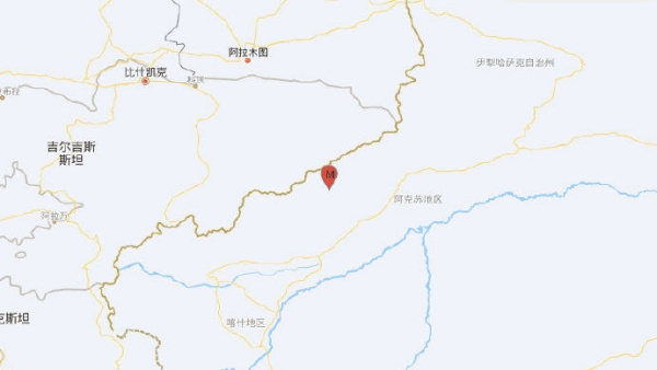 新疆克孜勒苏州阿合奇县发生5.7级地震 震源深度10千米