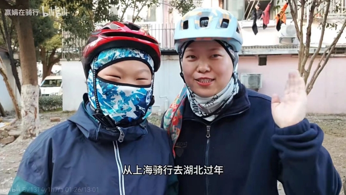 不想让娃寒假老打游戏，这位妈妈出奇招！从上海一起骑车700公里回老家！