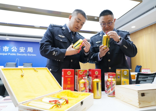 上海警方侦破特大非法制售“特供”酒系列案