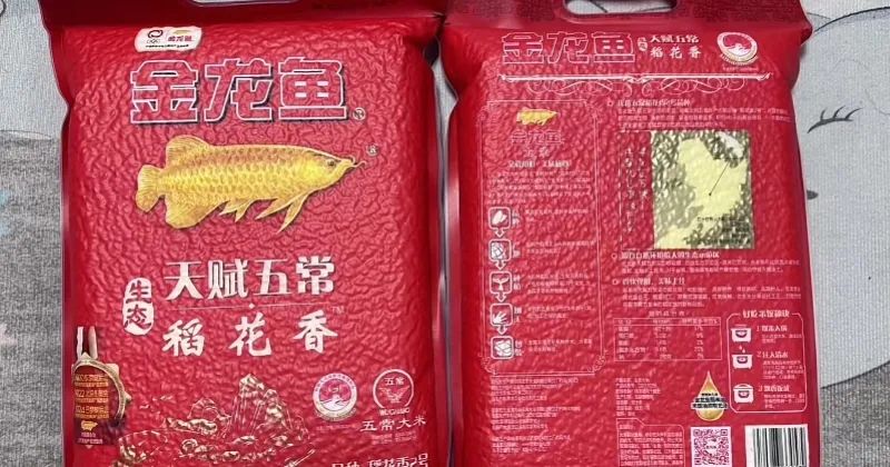 很多上海人都买过！金龙鱼五常大米遭打假！官方已介入→