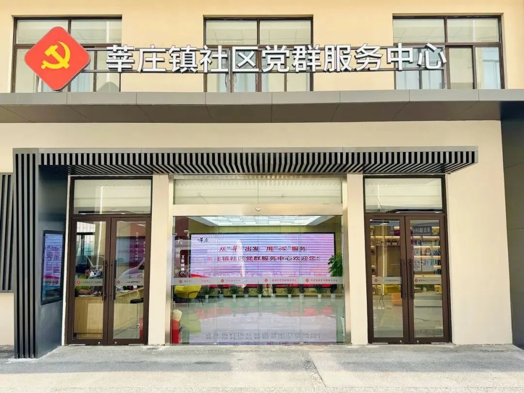 闵行新启用的这个中心分南北两区服务多多……