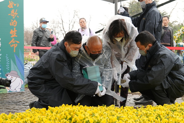 上海市癌症康复俱乐部2024年集体花坛葬举行