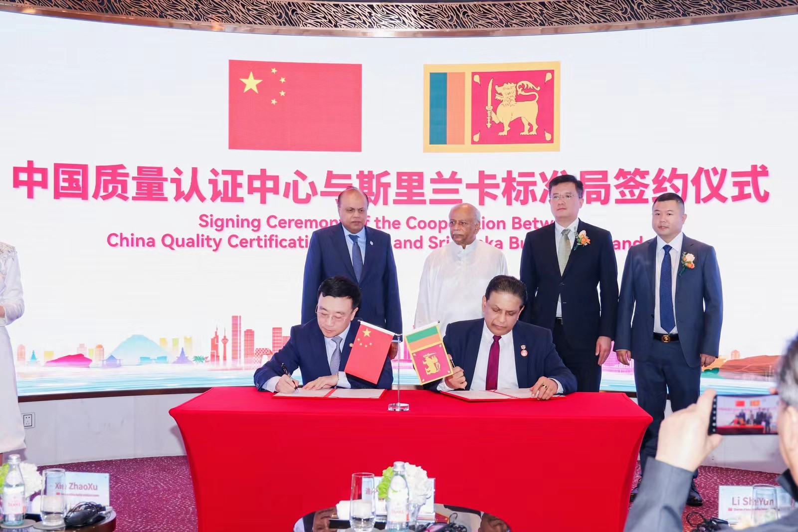 中国与斯里兰卡签署符合性证书认可项目谅解备忘录