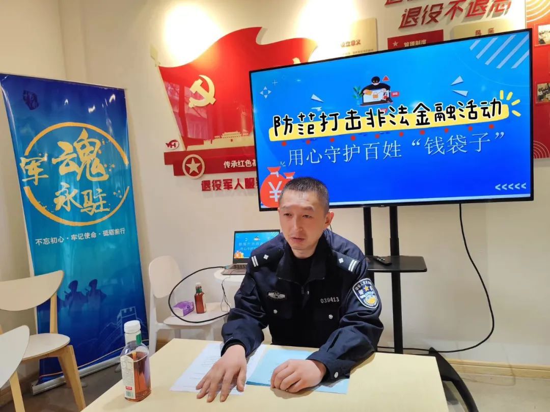 “反诈”宣传进社区睦邻共建守住居民钱袋子(图3) “反诈”宣传进社区睦邻共建守住居民钱袋子(图3)
