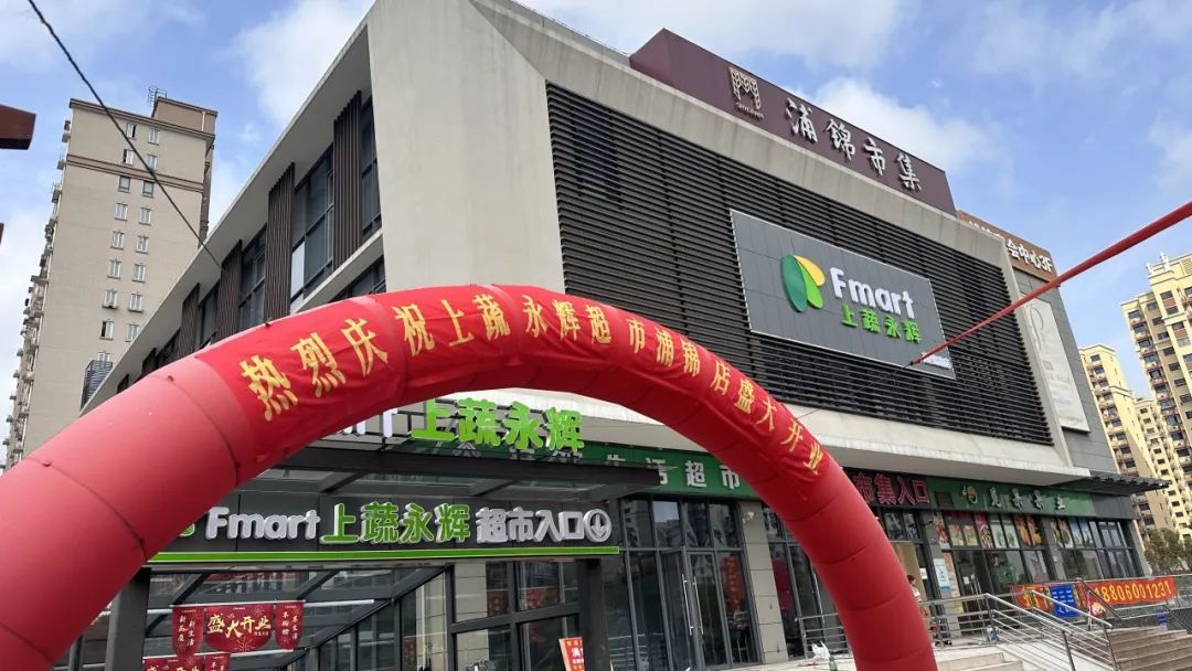 开业啦闵行这家市集改造完成！内部很有料！