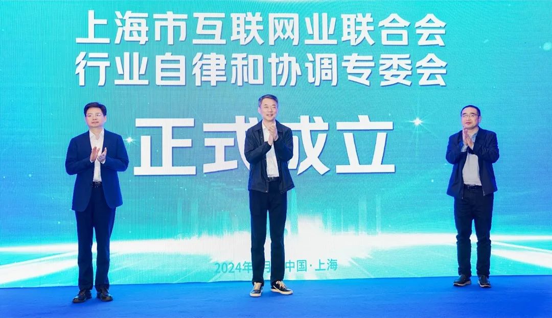 上海互联网“大厂”齐聚一堂为了TA的成立并常设杨浦……(图1)