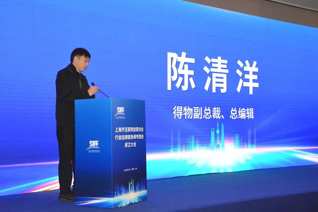 上海互联网“大厂”齐聚一堂为了TA的成立并常设杨浦……(图3)