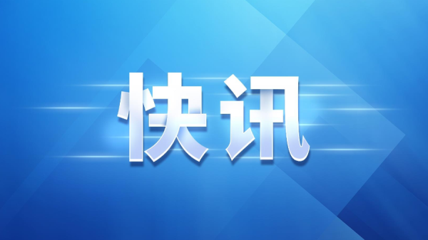 网传“湘潭大学学生被投毒” 警方：张某某因器官衰竭死亡 同寝室友已被刑拘